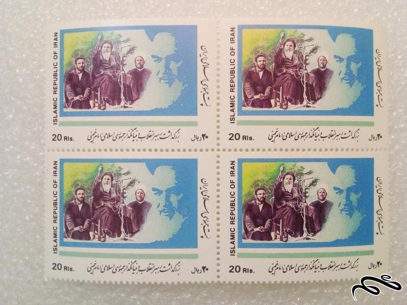 بلوک تمبر 1368 بزرگداشت رهبر انقلاب امام خمینی (3)