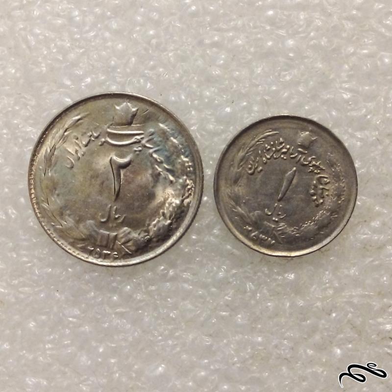 سکه با ارزش زیبای 1 و 2 ریال 2536-2537 پهلوی . در حد نو (5)516