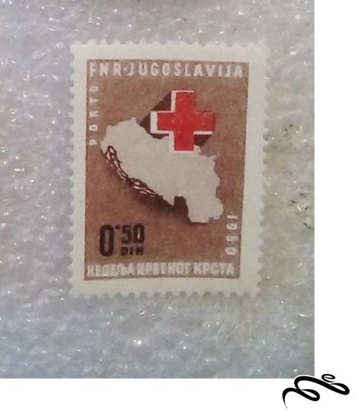 تمبر زیبای باارزش قدیمی ۱۹۵۰ یوگوسلاوی . صلیب سرخ (۹۴)۸