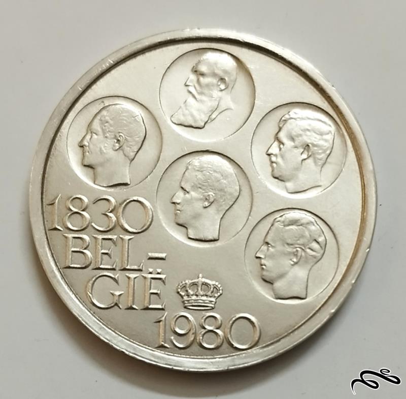 سکه نقره 500 فرانک یادبودی بلژیک 1980
