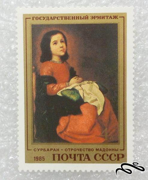 تمبر ارزشمند ۱۹۸۵ خارجی.cccp شوروی.تابلویی (۹۸)۱ F