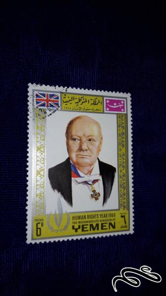 مجموعه تمبر خارجی کلاسیک و سایز بزرگ چرچیل چاپ یمن
