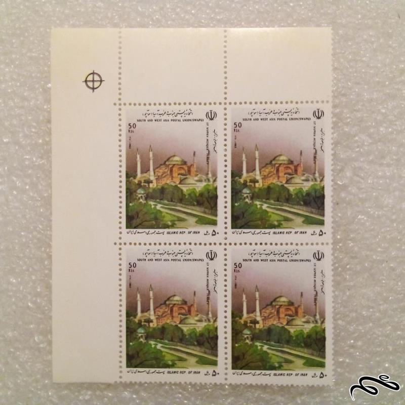 بلوک گوشه تمبر 1370 اتحادیه پستی جنوب غرب اسیا سواپو (02)