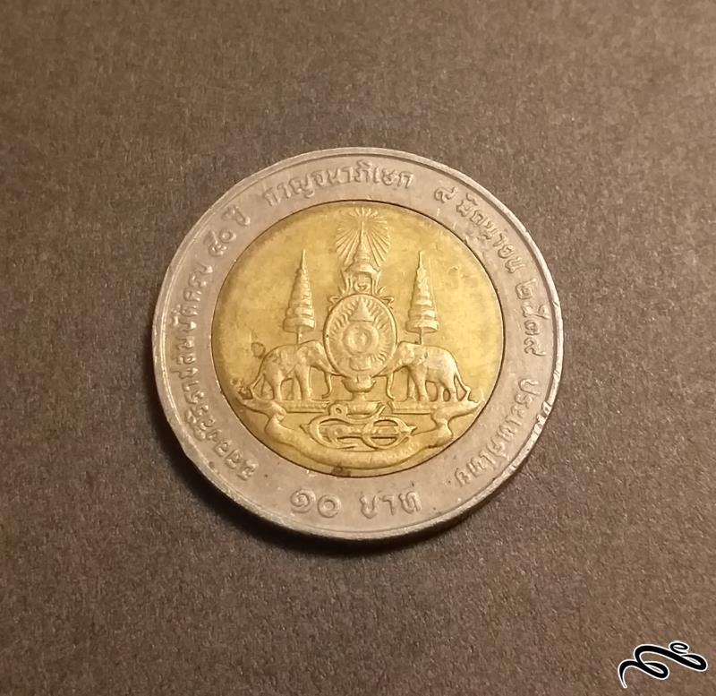 سکه یادبودی 10 بات تایلند