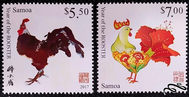 سال نو چینی - سال خروس / ساموا 2016