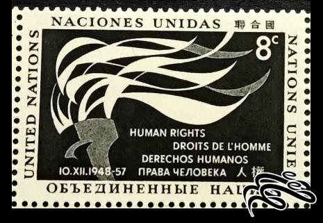 تمبر U.N. Human Rights Day باارزش ۱۹۵۷سازمان ملل نیویورک (۹۴)۳+
