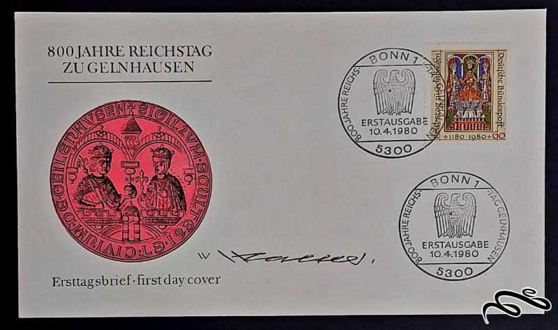 پاکت مهر روز 800مین سالگرد رایشستاگ / المان 1980