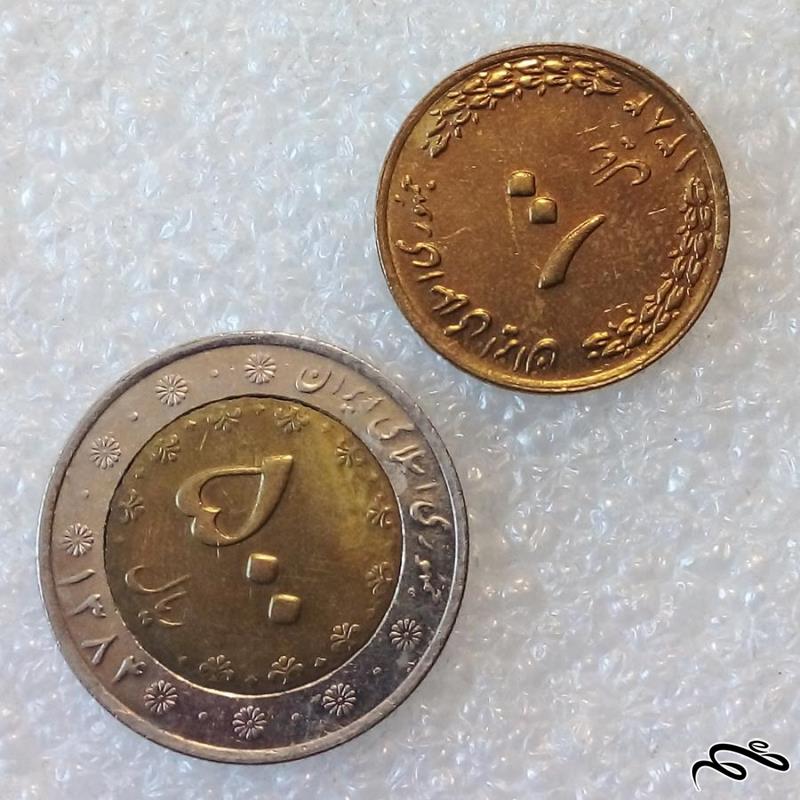 2 سکه 100 و 500 ریال 1384 بارگاهی و بایمتال در حد نو (3)362