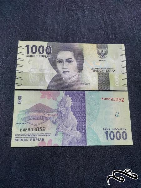 تک 1000 روپیه  جدید اندونزی بانکی