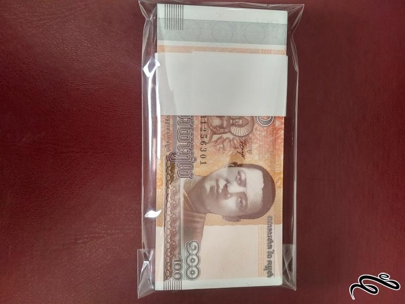 بسته 1 تا 100 اسکناس 100 ریل کامبوج 2014 سوپر بانکی