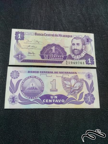 تک 1 کوردوبا نیکاراگوئه بانکی 1991