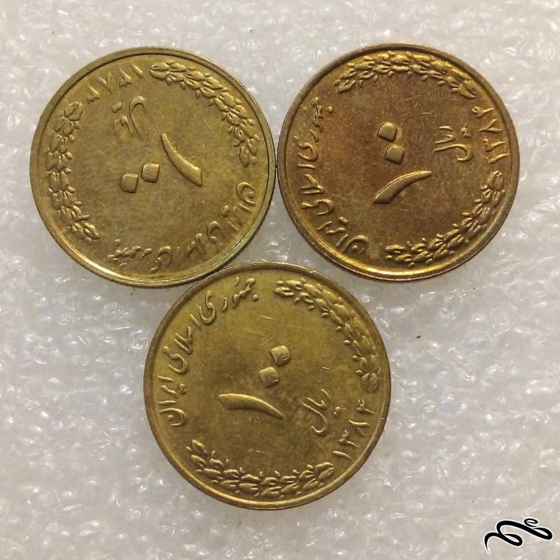 ۳ سکه زیبای ۱۰۰ ریال بارگاه امام رضا (۵)۵۸۷