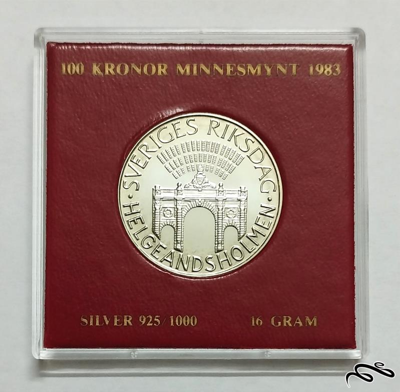 سکه نقره یادبودی 100 کرون سوئد 1983