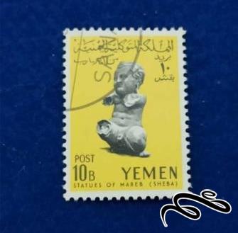 تمبر باارزش زیبای یمن (۹۴)۱