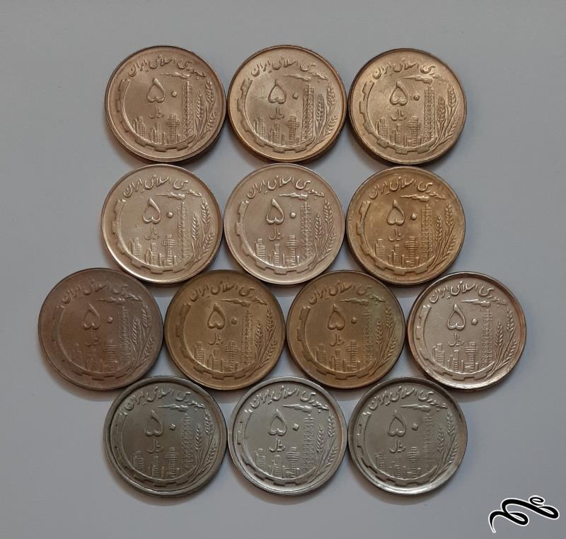 ست کامل سکه های 50 ریالی نقشه ایران