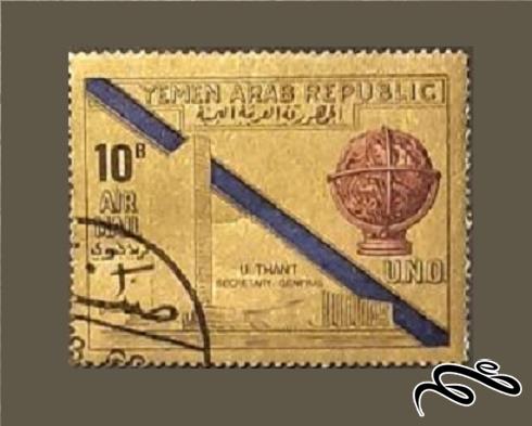 تمبر زیبای بارزش قدیمی یمن (۹۴)۶
