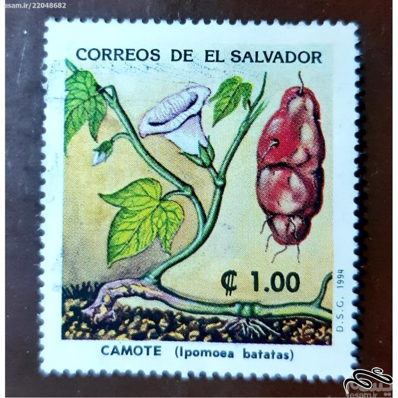 تمبر السالوادور 1994