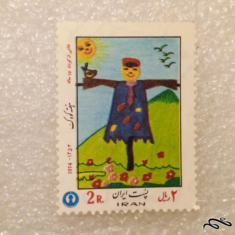 تمبر 1353 پهلوی هفته کودک (90)5