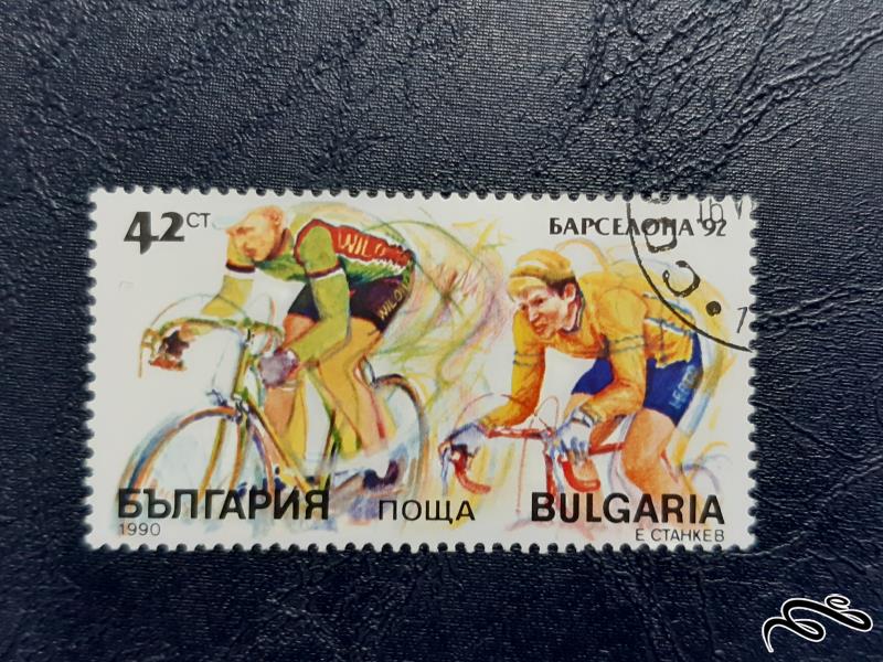 تمبر  مسابقات دوچرخه سواری 1992 - بلغارستان