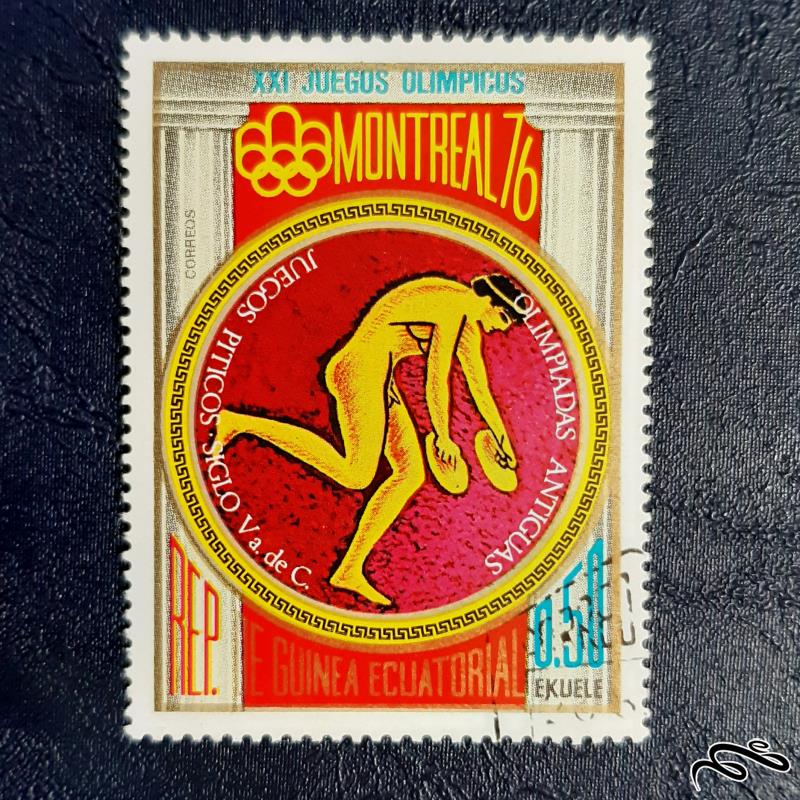 تمبر  المپیک مونترال 76 - گینه