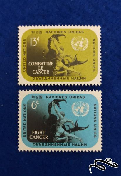 سری مبارزه با سرطان سازمان ملل نیویورک 1970