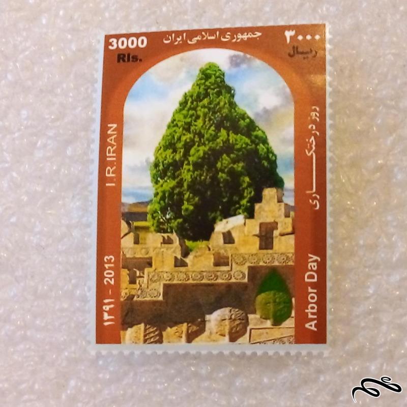 تمبر 1391 روز درختکاری (91)7