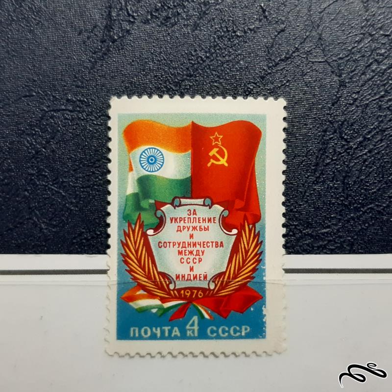 تمبر  روسیه  -1976- 6