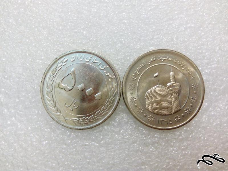۲ سکه زیبای ۵۰۰۰ ریال ۱۳۹۵ ثامن الحجج.در حد سوپر بانکی (۰)۳۲.۸