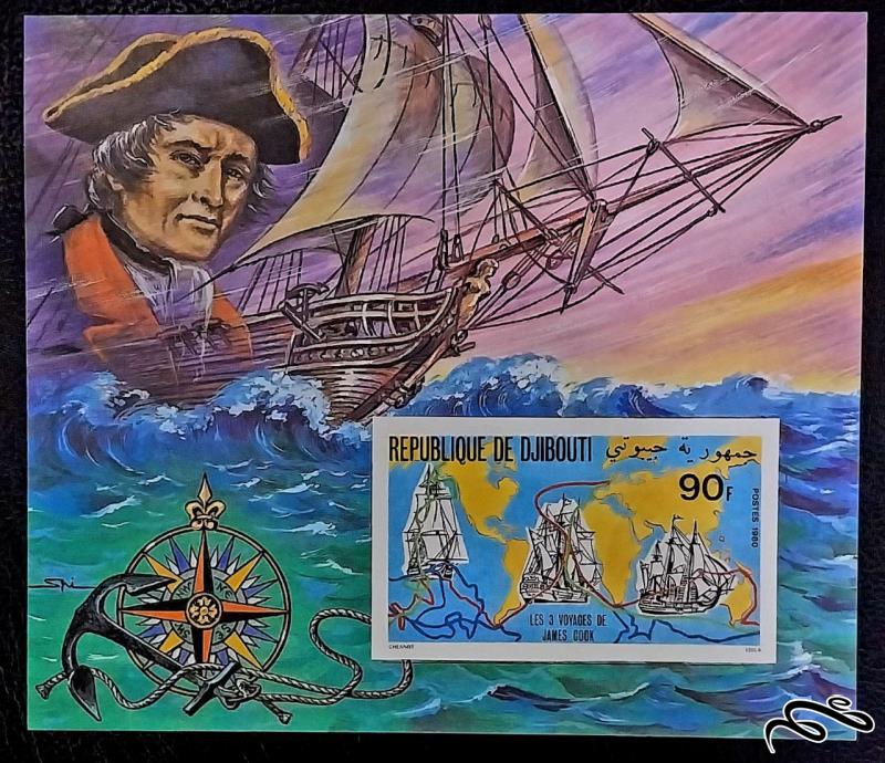 200مین سالگرد درگذشت کاپیتان جیمز کوک / جیبوتی 1980