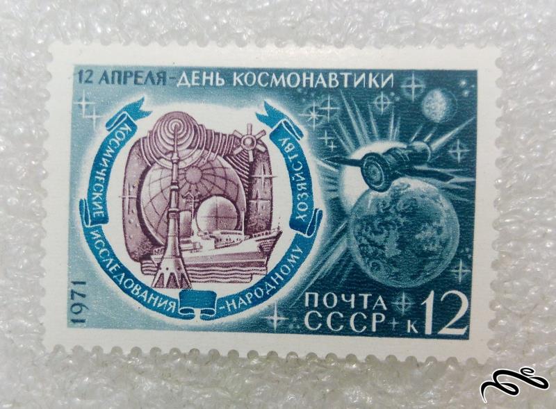 تمبر قدیمی و زیبای ۱۹۷۱ خارجی.شوروی (۹۹)۶