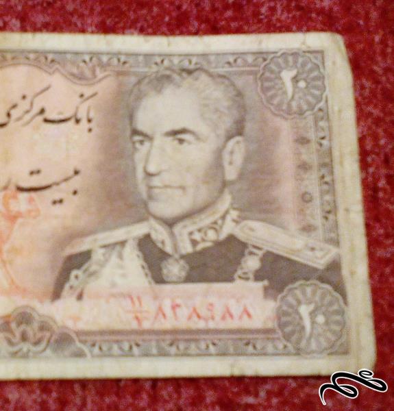 اسکناس زیبای ۲۰ ریال پهلوی کسر عالی ۱۱/۱ شماره ۸۳-۸۹-۸۸ قشنگ (۲۹)