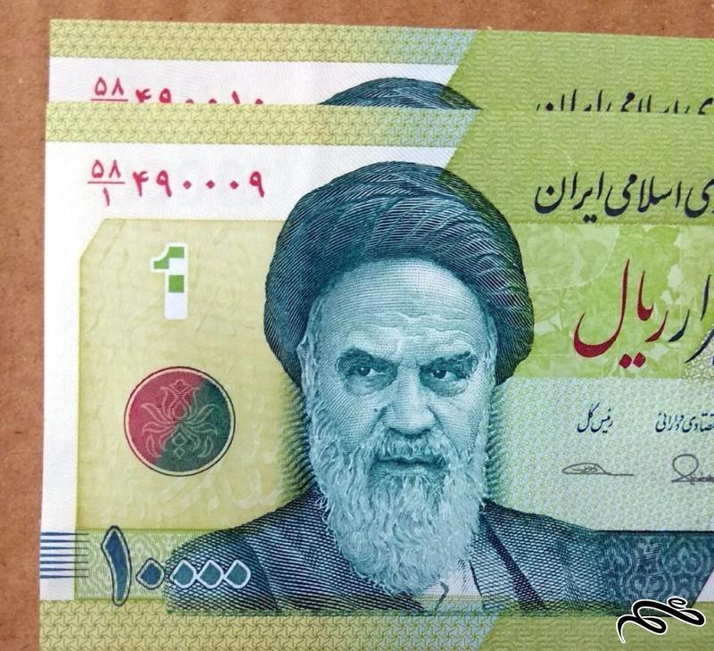 جفت اسکناس شماره زیبا از بسته490000 هزار تومنی سوپر بانکی (21)