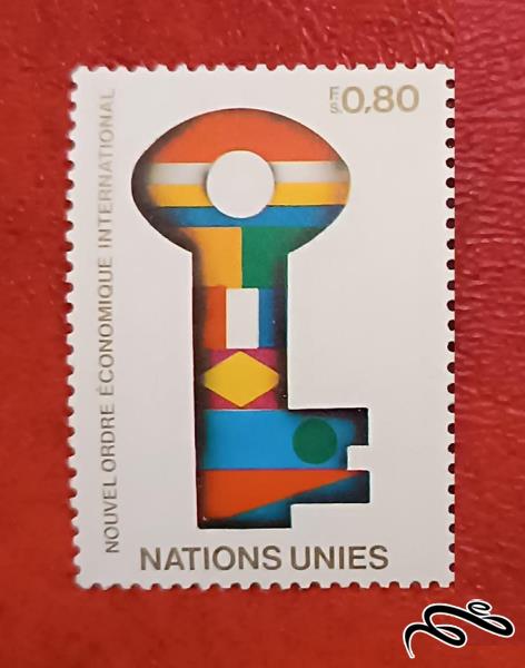 تمبر زیبای باارزش ۱۹۸۰ سازمان ملل . نظم اقتصاد نوین (۹۲)۳+