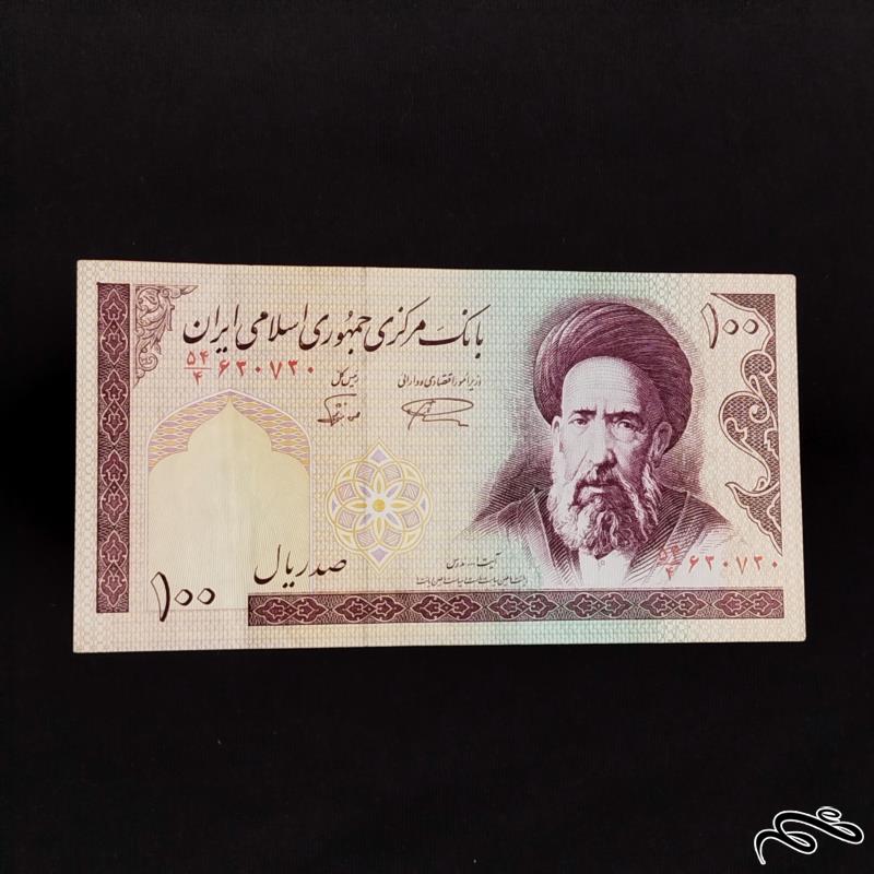 اسکناس 100 ریالی نمازی نوربخش شماره قشنگ