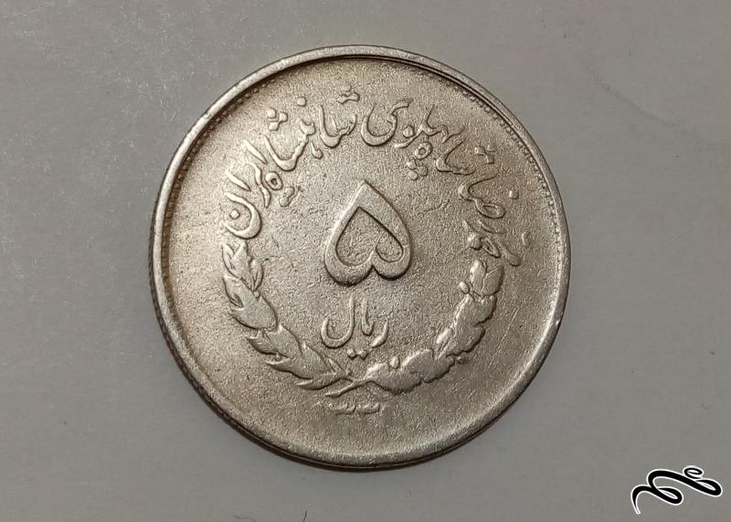 ارور جابجایی ریال در 5 ریال 1331