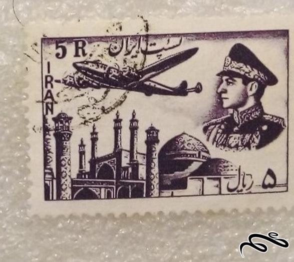 تمبر باارزش 5 ریال پهلوی پست هوایی  (96)5