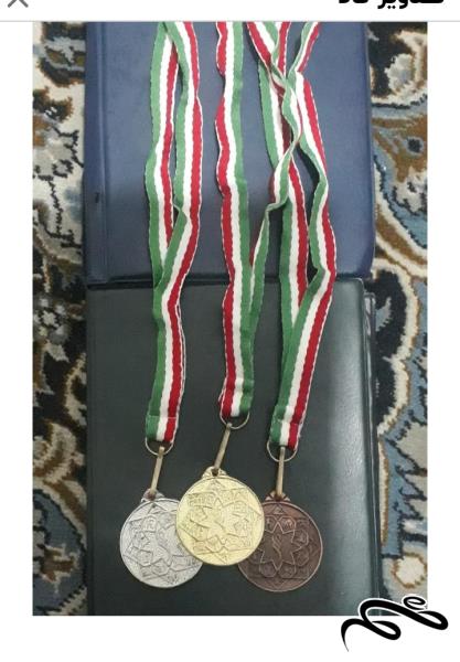 ست 3 عددی مدال های ورزشی با روبان پرچمی