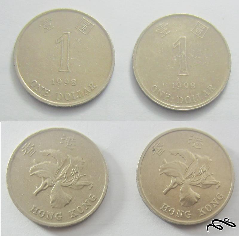 سکه یک دلار هنگ کنگ
