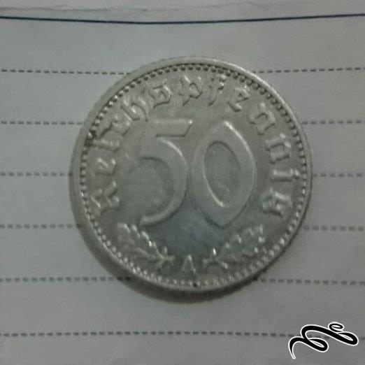 50 رایش فینیگ المان نازی