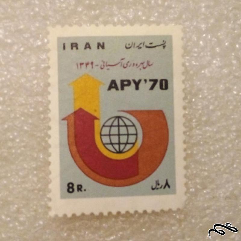 تمبر 1349 پهلوی سال بهره وری اسیائی (97)6