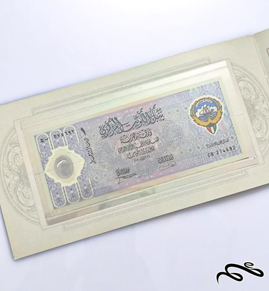 اسکناس پولیمری یادبودی یک دینار کویت 2001