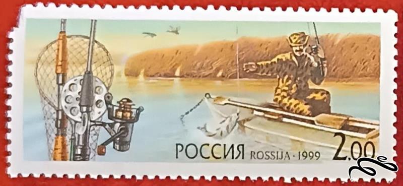 تمبر زیبای باارزش ۱۹۹۹ روسیه POCC . ماهیگیری (۹۳)۸