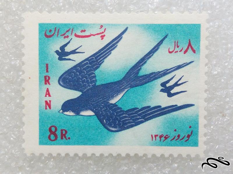 تمبر زیبای ۸ ریال ۱۳۴۶ پهلوی نوروز پرنده (۹۷)۴