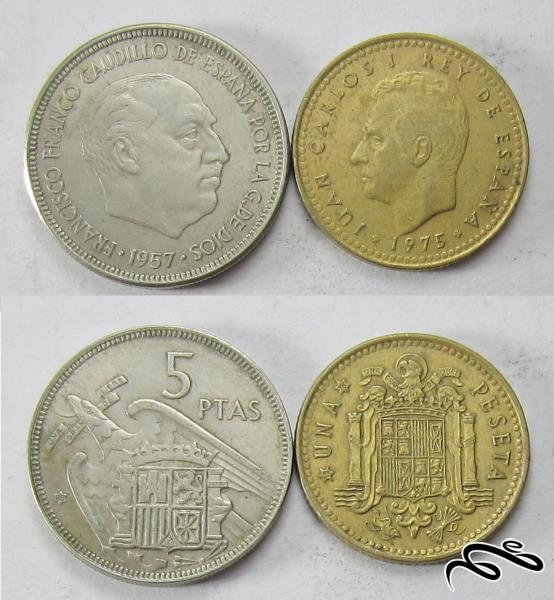 دو سکه یک و پنج پزوتا اسپانیا    (موجودی 6 جفت - تصویر هر 6 جفت ثبت شده)