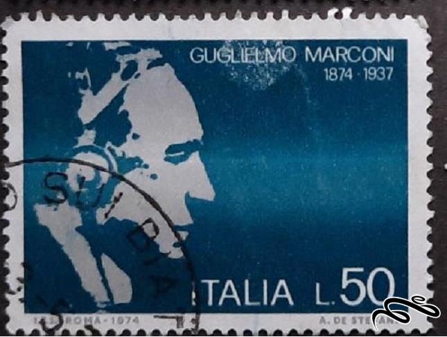 تمبر باارزش زیبای قدیمی ۱۹۷۴ ایتالیا . مارکونی . باطله (۹۴)۶