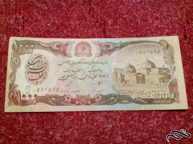 تک اسکناس زیبای قدیمی 1000 افغانی (102)