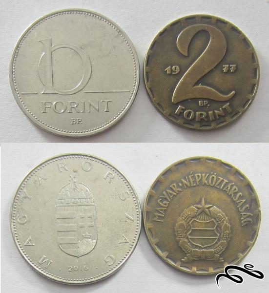 2 سکه 2 و 10 فورینت مجارستان   کمیاب