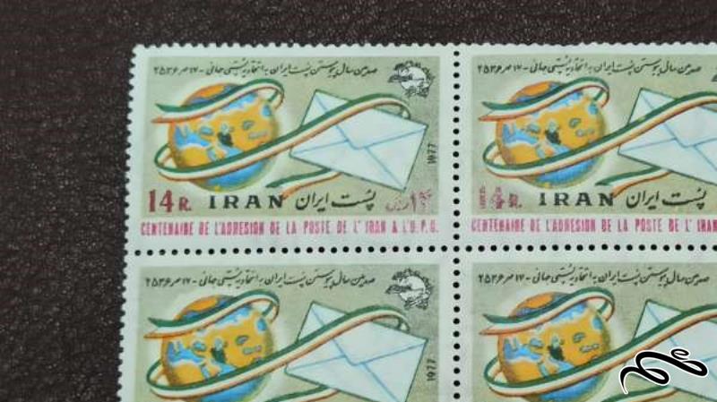 بلوک تمبر روز جهانی پست 1356 پهلوی