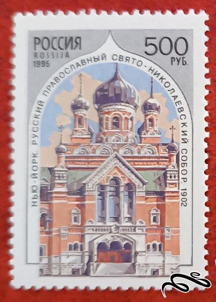 تمبر زیبای ۱۹۹۵ POCC روسیه . مناره (۹۲)۰