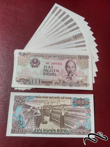 10 برگ 2000  دانگ ویتنام  بانکی و بسیار زیبا ویژه همکار